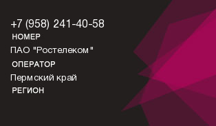 9582414058